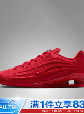 NIKE耐克女鞋W NIKE SHOX Z运动休闲鞋HQ7540-604