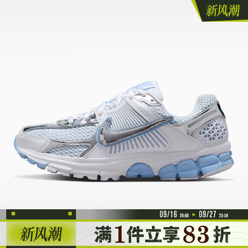 NIKE耐克女鞋ZOOM VOMERO 5 CHROME运动休闲鞋IV4311-100