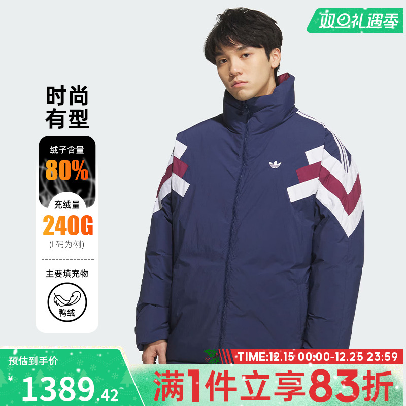 adidas阿迪达斯三叶草男子运动休闲羽绒服KF9609