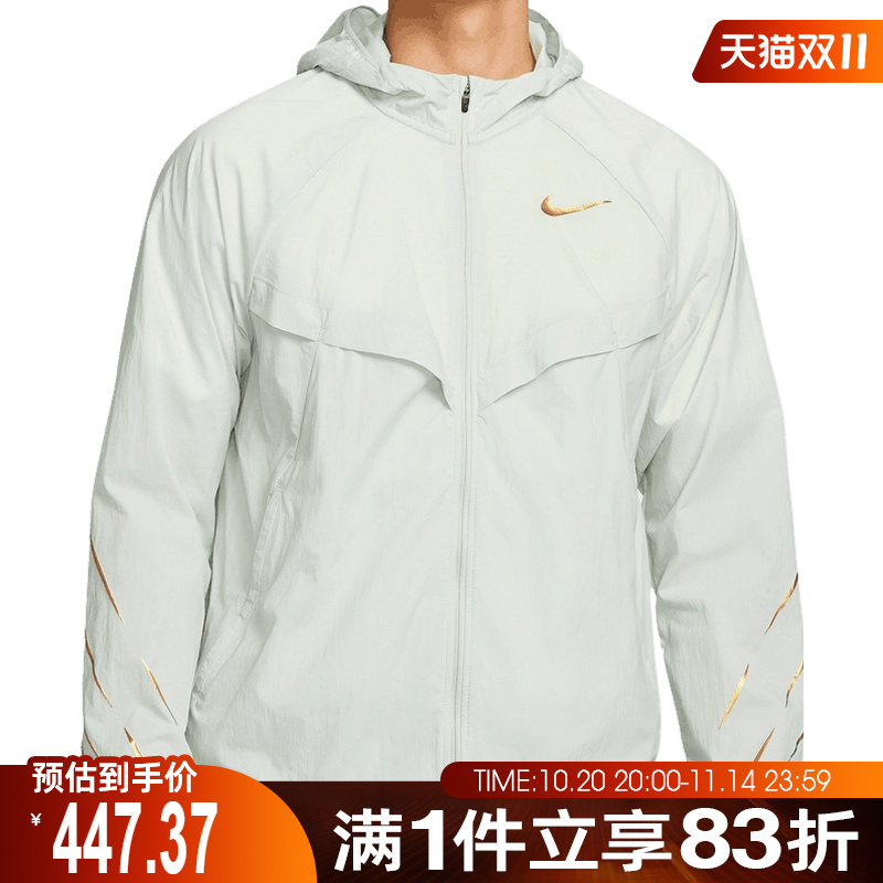 NIKE耐克男子运动健身夹克外套HJ3539-034