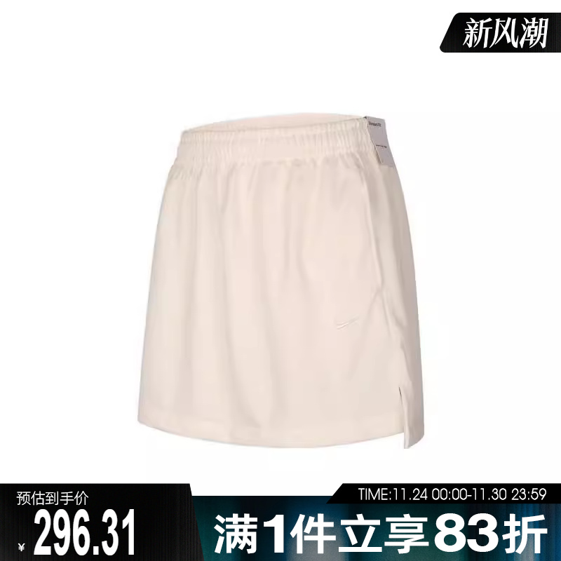 NIKE耐克女子AS W NSW JQRD STRIPE运动休闲半身裙IF1651-110