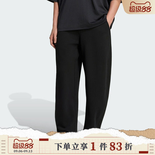 adidas阿迪达斯三叶草男子BARRELL SW PT运动休闲长裤LC8113
