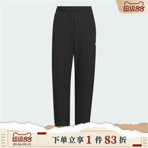 adidas阿迪达斯男大童运动训练休闲收口长裤KB5100