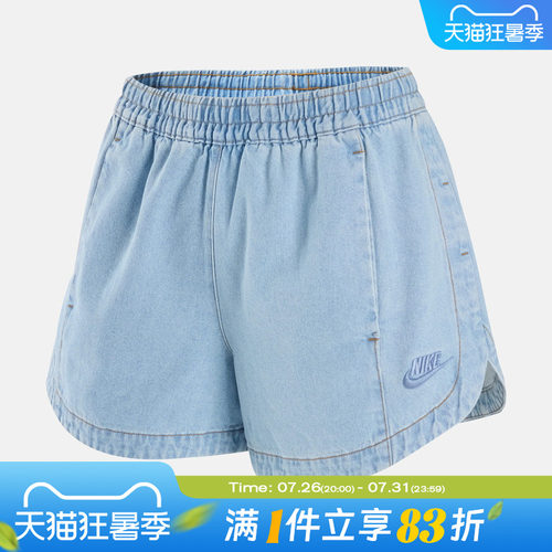 NIKE耐克女子AS WR DENIM SHORT运动休闲短裤IV4967-440