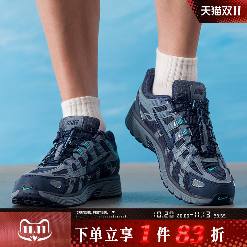 NIKE耐克男鞋P-6000复古老爹鞋缓震运动鞋时尚休闲鞋HQ3818-400