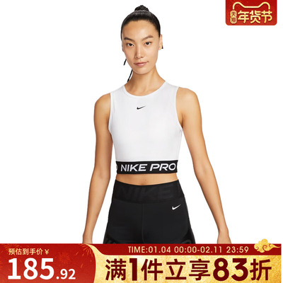 NIKE耐克女子AS PRO DF 365 CROPTANK运动休闲背心FZ3616-100
