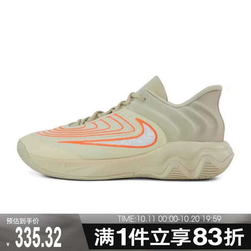 NIKE耐克男鞋GIANNIS IMMORTALITY运动训练篮球鞋FQ3681-200