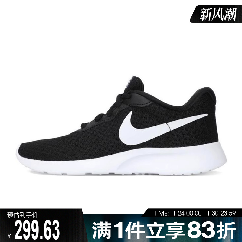 NIKE耐克女鞋WMNS NIKE TANJUN FLYEASE运动休闲鞋DV7786-001