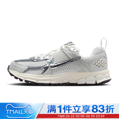 NIKE耐克大童鞋VOMERO 5 (GS)运动训练跑步鞋IM9467-001