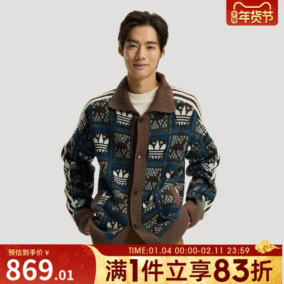 adidas阿迪达斯三叶草男子运动休闲针织开衫外套KT0715