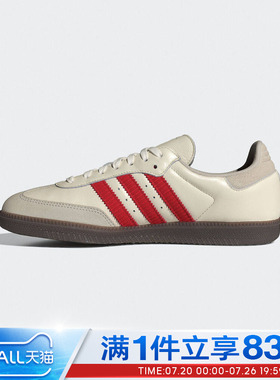adidas阿迪达斯三叶草男女鞋SAMBA 运动休闲鞋IH6815