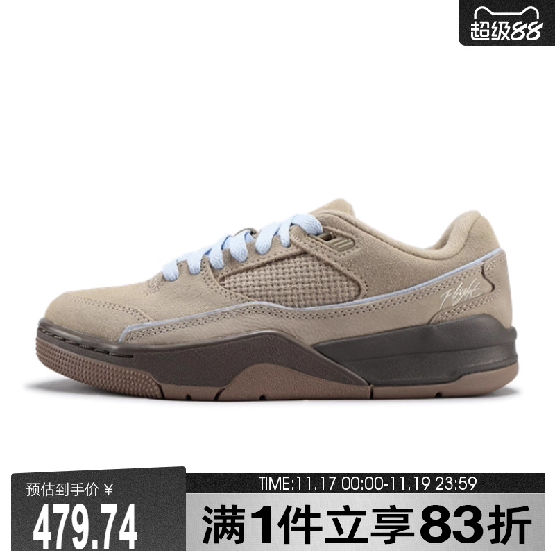 NIKE耐克女鞋WMNS JORDAN FLIGHT COURT运动休闲鞋IO7612-220