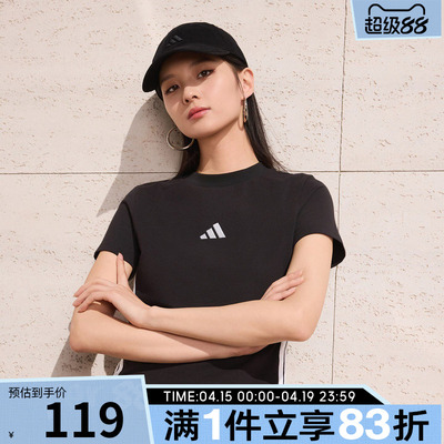 adidas阿迪达斯女子W 3S SJ BABY T运动休闲短袖T恤JC8325