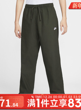NIKE耐克男子运动休闲长裤IF0735-356