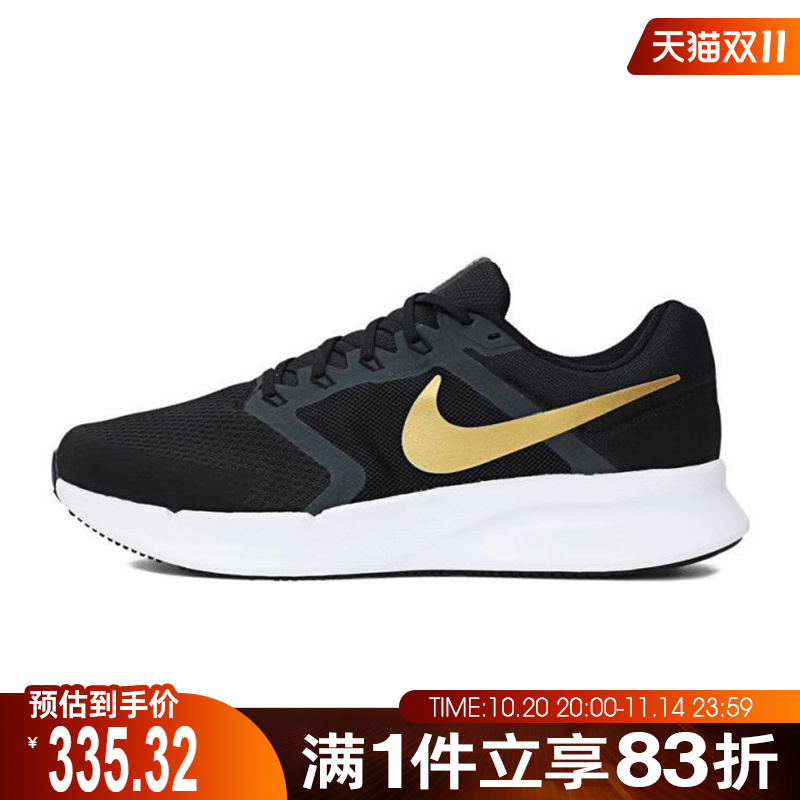 NIKE耐克男鞋NIKE RUN SWIFT 3运动训练跑步鞋DR2695-010