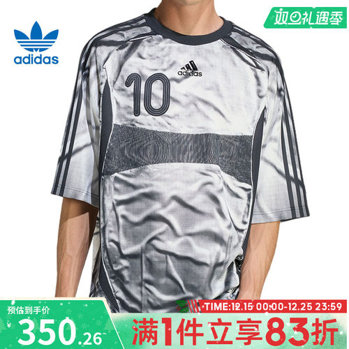 adidas阿迪达斯三叶草男子ILENIUM TG运动休闲短袖T恤KF8523