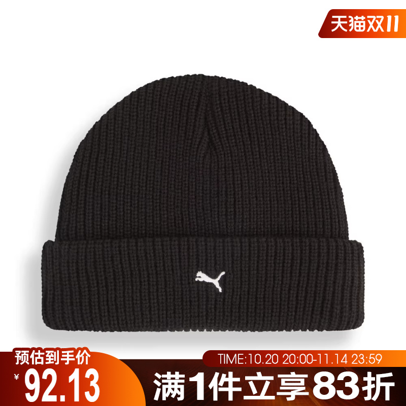 puma彪马男女运动休闲帽02659101