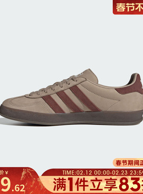 adidas阿迪达斯三叶草男女GAZELLE INDOOR运动鞋休闲鞋板鞋JQ8387