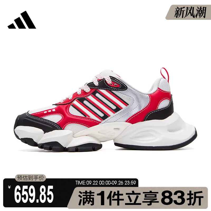 adidas阿迪达斯男鞋女鞋XLG RUNNERSPW运动训练跑步鞋IH0431