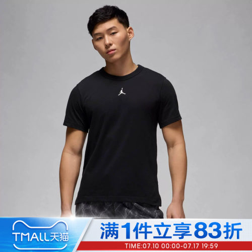 NIKE耐克2025男子AS M J DF SPRT SS TOP短袖T恤FN5830-010