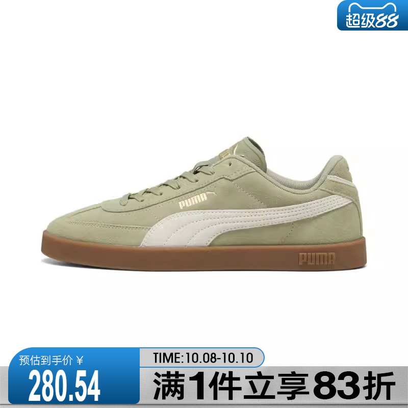 puma彪马男鞋女鞋Era Suede-CLUB运动休闲鞋40071724