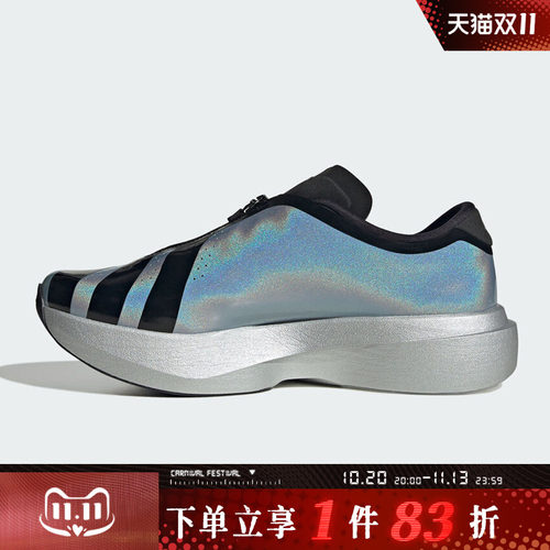 adidas阿迪达斯男鞋adizero Evo SL ZIP M运动训练跑步鞋KH7787