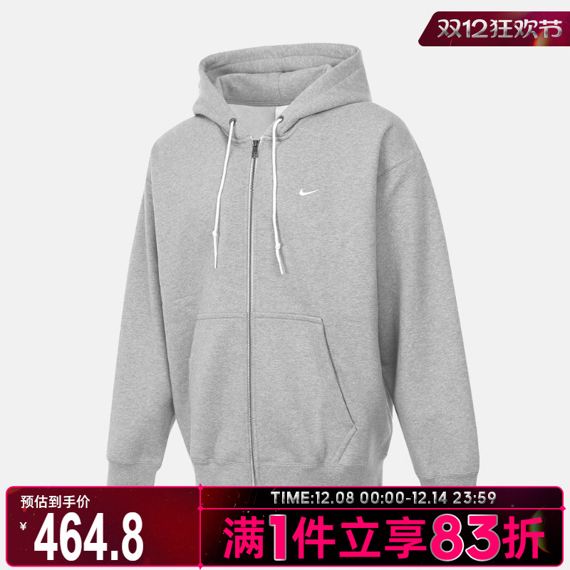 NIKE耐克男子M NK SOLO SWSH HW FZ HOODIE针织外套DR0403-063
