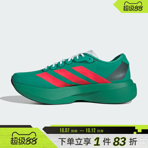 adidas阿迪达斯男鞋Adizero EVO SL WOVEN运动训练跑步鞋JQ4440