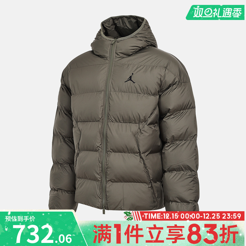 NIKE耐克男子jordan运动休闲保暖连帽棉服外套HV0533-222