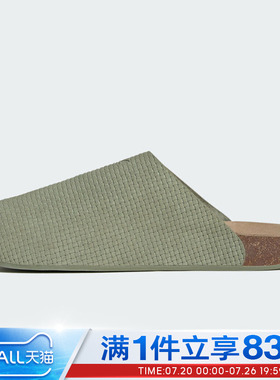 adidas阿迪达斯三叶草男女鞋ADIMULE运动休闲鞋KK4740