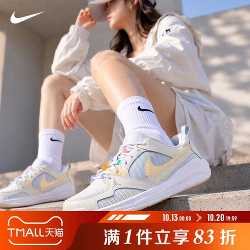 NIKE耐克女鞋WMNS JORDAN CMFT ERA缓震运动训练篮球鞋IR7556-171