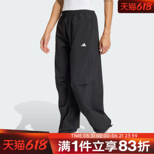 adidas阿迪达斯女子长裤梭织速干运动裤健身训练休闲裤KS8563