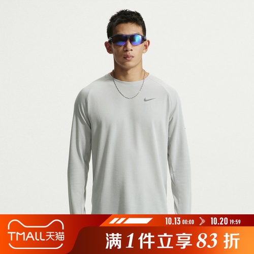 NIKE耐克男子AS DF STRIDE WAFFLE运动休闲长袖T恤HV2706-097