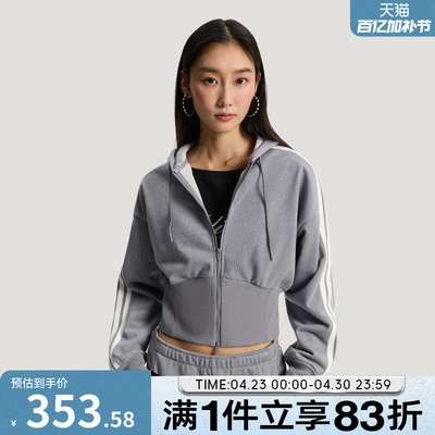 adidas阿迪达斯女子外套舞动系列细闪连帽夹克短款休闲上衣KX8906