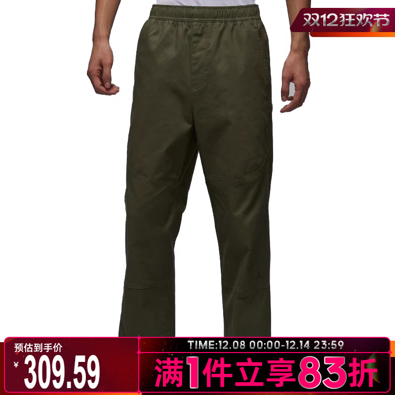 NIKE耐克男子AS M J BRK WVN PANT运动休闲长裤HF9330-222