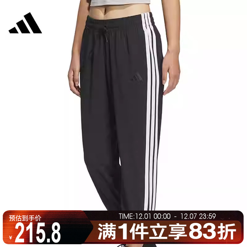 adidas阿迪达斯女子W 3S WV E 78PT运动休闲长裤JZ2173