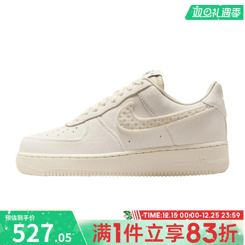 NIKE耐克女鞋WMNS AIR FORCE 1 '07 LX运动休闲鞋IH7351-010