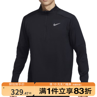 NIKE耐克男子AS M NK TF RPL ELEMENT HZ针织长袖T恤FZ1150-010