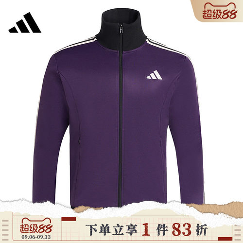 adidas阿迪达斯男子3S TRT运动健身夹克外套KT0839