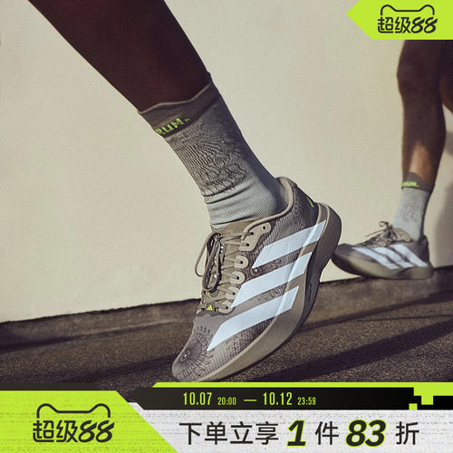 adidas阿迪达斯男鞋Adizero EVO SL WOVEN M运动训练跑步鞋KJ6255