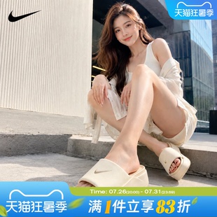 NIKE耐克女鞋WMNS NK CALM ELEVATION厚底运动休闲拖鞋HJ5601-101