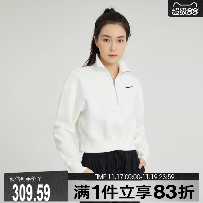 耐克女子短款卫衣DQ5768-133