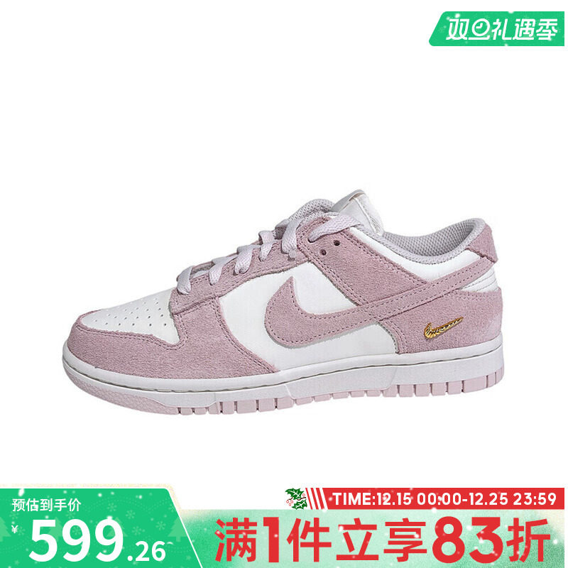 NIKE耐克女鞋WMNS DUNK运动休闲鞋IO4244-100
