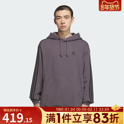 adidas阿迪达斯三叶草男子运动休闲连帽套头衫卫衣KD1861