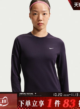 NIKE耐克女子AS NK SWIFT NV TF运动休闲长袖T恤IM8051-525