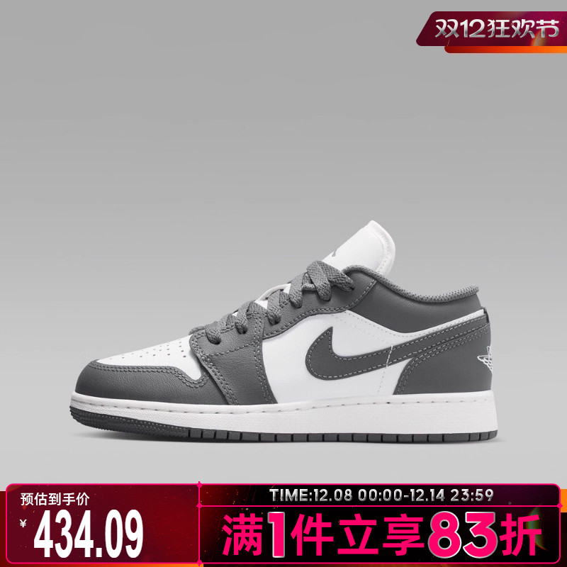 NIKE耐克大童鞋AIR JORDAN 1 LOW运动训练篮球鞋553560-044