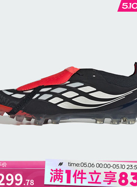 adidas阿迪达斯男女鞋PREDATORELITEFT2G/3G运动训练足球鞋KI1190