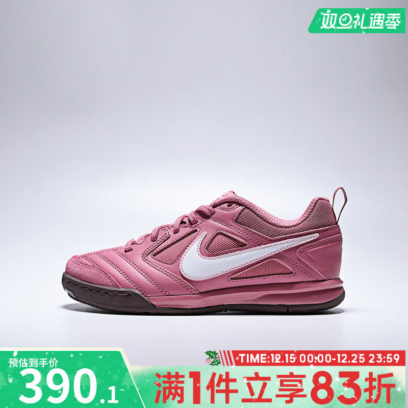 NIKE耐克大童鞋NIKE GATO (GS)运动休闲鞋HV9596-600