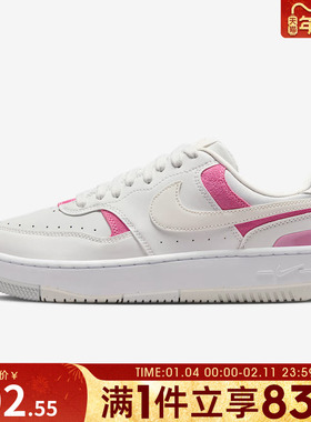 NIKE耐克女子GAMMA FORCE NB厚底运动鞋休闲鞋板鞋IO2086-104