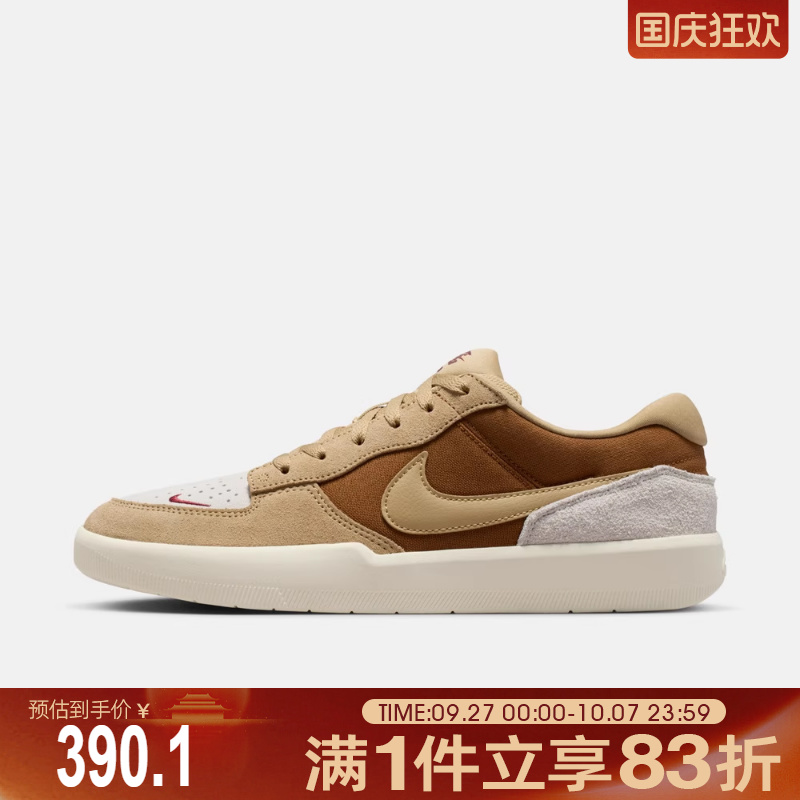NIKE耐克男子SB FORCE 58运动训练休闲鞋滑板鞋DV5477-202